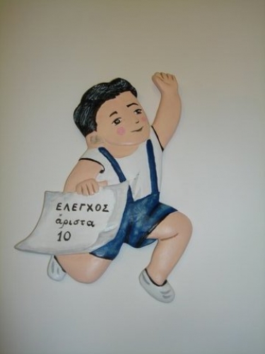 Handmade ceramic figurine “Arista 10”.