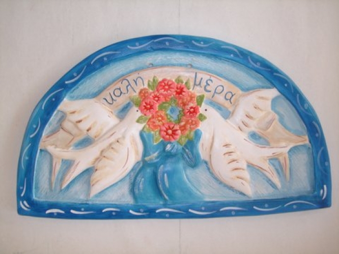 Handmade Ceramic Repousse Plate.