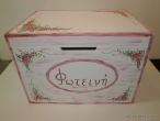 Hand-painted Wooden Toy Boxes