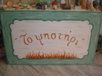 Hand-painted Wooden Signs
